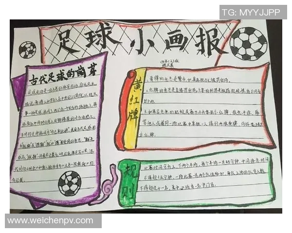 足球明星的感人故事与无私奉献精神展现了体育的力量与人性的光辉 足球明星的感人故事与无私奉献精神展现了体育的力量与人性的光辉