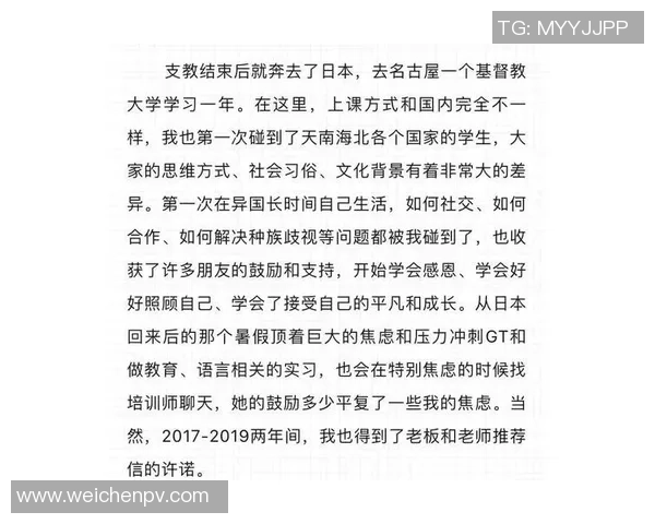 北京排球队心理素质提升之路：从挑战到蜕变的热议与反思